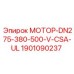 1901090237 МОТОР-DN275-380-500-V-CSA-UL Epiroc
