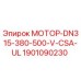 1901090230 МОТОР-DN315-380-500-V-CSA-UL Epiroc