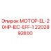 2202892800 МОТОР-EL-20HP-IEC-EFF-1 Epiroc