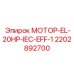 2202892700 МОТОР-EL-20HP-IEC-EFF-1 Epiroc