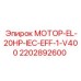 2202892600 МОТОР-EL-20HP-IEC-EFF-1-V400 Epiroc