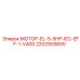 2202905600 МОТОР-EL-5-5HP-IEC-EFF-1-V400 Epiroc