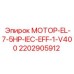 2202905912 МОТОР-EL-7-5HP-IEC-EFF-1-V400 Epiroc