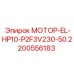 2200556183 МОТОР-EL-HP10-P2F3V230-50 Epiroc