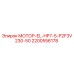Оригинальный мотор Epiroc 2200556178 для буровых установок