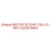 2202979901 МОТОР-EL10HP-CSA-UL-TRIV Epiroc