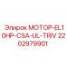 2202979901 МОТОР-EL10HP-CSA-UL-TRIV Epiroc