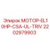 2202979903 МОТОР-EL10HP-CSA-UL-TRIV Epiroc