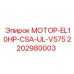 2202980003 МОТОР-EL10HP-CSA-UL-V575 Epiroc