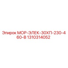 Оригинальный электродвигатель Epiroc 1310314052 для буровых установок