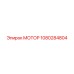 1080284804 МОТОР Epiroc