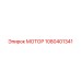 1080401341 МОТОР Epiroc