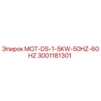 3001181301 MOT-DS-1-5KW-50HZ-60HZ Epiroc