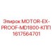 1617564701 MOTOR-EX-PROOF-MD1800-КПП Epiroc