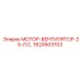 1624503703 МОТОР-ВЕНТИЛЯТОР-25-Л.С. Epiroc