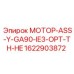 1622903872 МОТОР-ASS-Y-GA90-IE3-OPT-TH-HE Epiroc