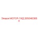 2650463850 МОТОР-ГИД Epiroc