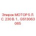 GS13063065 МОТОР 5 Л.С. 230 В. 1… Epiroc