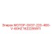 1622255911 МОТОР-GX37-220-460-V-60HZ Epiroc