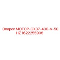 1622255908 МОТОР-GX37-400-V-50HZ Epiroc