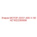 1622255908 МОТОР-GX37-400-V-50HZ Epiroc