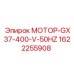 1622255908 МОТОР-GX37-400-V-50HZ Epiroc