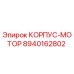 Изображение корпуса мотора Epiroc 8940162802, запчасть для бурового оборудования