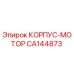 CA144873 КОРПУС-МОТОР Epiroc