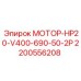 Двухполюсный мотор Epiroc 2200556208 для гидравлических буровых