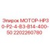Мощный буровой мотор Эпирок 2202260780 серии HP30