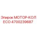 Фото мотор-колеса Epiroc 4700239687 для буровых установок