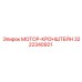 3222340921 МОТОР-КРОНШТЕЙН Epiroc