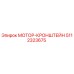 5112323675 МОТОР-КРОНШТЕЙН Epiroc