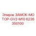 Оригинальный защитный замок двигателя 6236350100 от Epiroc