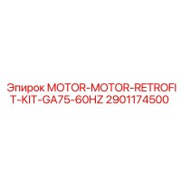 2901174500 MOTOR-MOTOR-RETROFIT-KIT-GA75-60HZ Epiroc