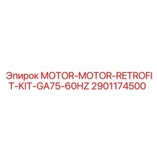 2901174500 MOTOR-MOTOR-RETROFIT-KIT-GA75-60HZ Epiroc