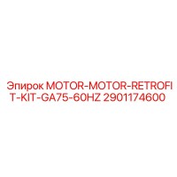 2901174600 MOTOR-MOTOR-RETROFIT-KIT-GA75-60HZ Epiroc