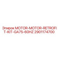 2901174700 MOTOR-MOTOR-RETROFIT-KIT-GA75-60HZ Epiroc