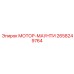 2658249764 МОТОР-МАУНТИ Epiroc