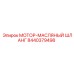 8440379498 МОТОР-МАСЛЯНЫЙ ШЛАНГ Epiroc