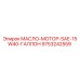 Моторное масло SAE 15W40 Epiroc артикул 9753242559 для горной техники