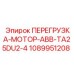 1089951208 ПЕРЕГРУЗКА-МОТОР-ABB-TA25DU2-4 Epiroc