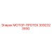 3092323930 МОТОР-ПРОТЕК Epiroc