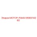 5590014260 МОТОР-РАМА Epiroc