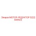 3222343522 МОТОР-РЕДУКТОР Epiroc