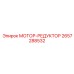 2657288532 МОТОР-РЕДУКТОР Epiroc