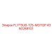 Гидравлический мотор-редуктор 4350268101 серии FLYTSUB-125