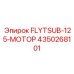 Гидравлический мотор-редуктор 4350268101 серии FLYTSUB-125