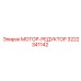 3222341142 МОТОР-РЕДУКТОР Epiroc