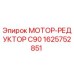 1625752851 Motor-Reductor C90 Epiroc